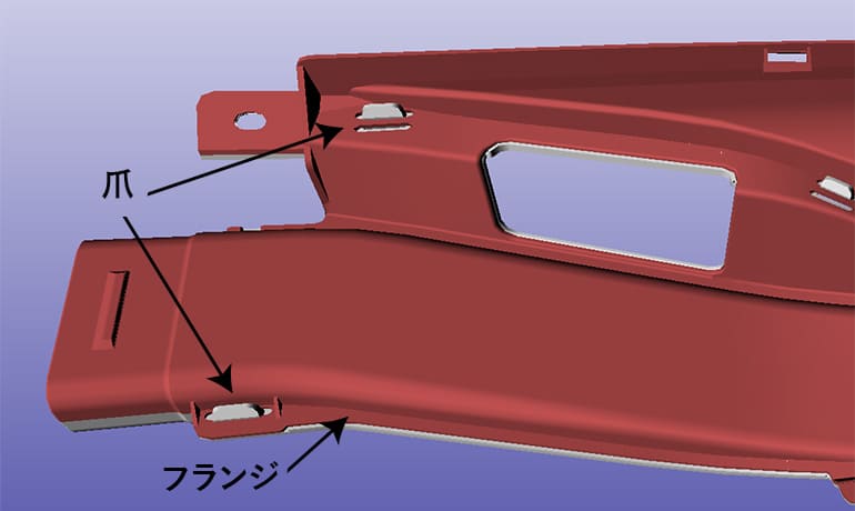 デフロスターノズルの射出設計状態のCAD図（爪とフランジを示した）