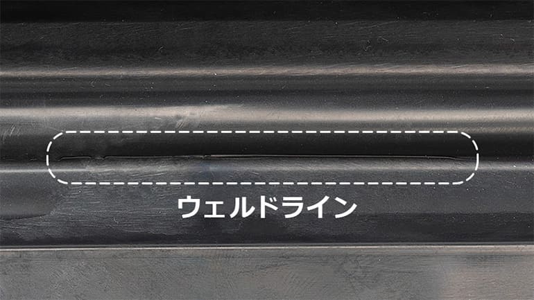 ウェルドラインが発生した場所の写真