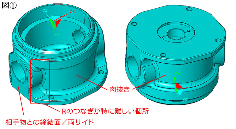 お客様から頂いた最初の設計