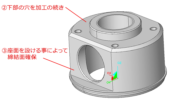 コストカット後の加工工程その2